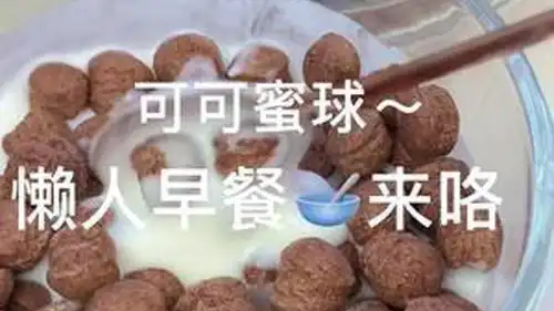 超大一包能吃好久,泡牛奶酸奶或者直接抓一把当零食吃,怎么吃都好吃
