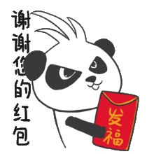 春节红包动态表情图
