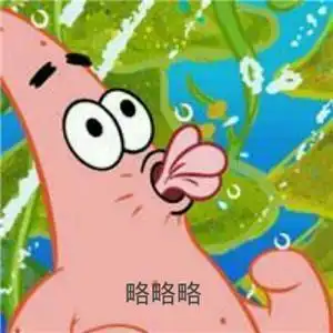 略略略表情包略略略动态表情包
