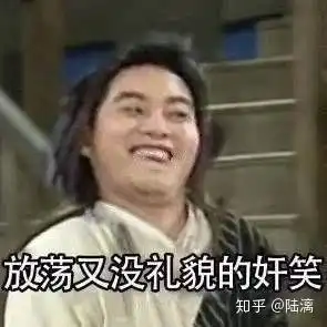 你们有武林外传的表情包吗谢谢各位呀
