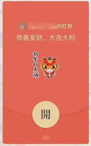 年初一讨红包利器用萌宝头像做个性表情包
