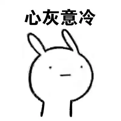 数学分析表情包图片
