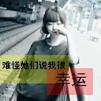 求原图
