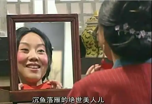 武林外传佟湘玉表情包今天也是貌美如花,元气满满的一天
