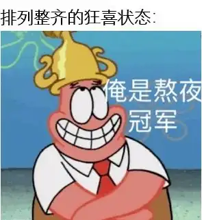 用不到的口腔冷知识又增加了
