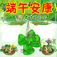 今年端午节,本世纪罕见
