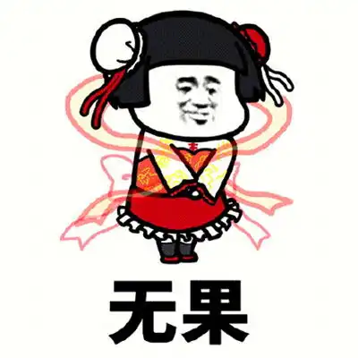 幽默笑话当小学生的时候,只因写错一个字,我被罚站一小时

