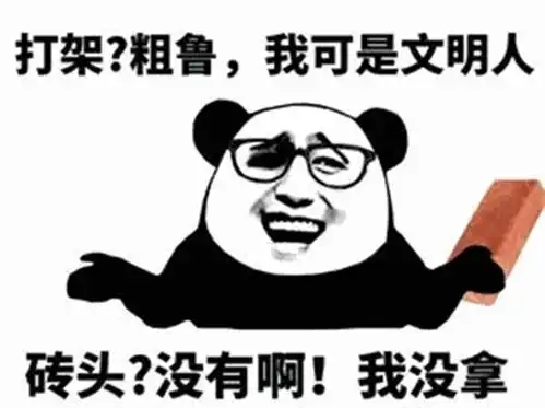 幽默笑话拿着一根牛毛就说自己有一头牛,那叫吹牛

