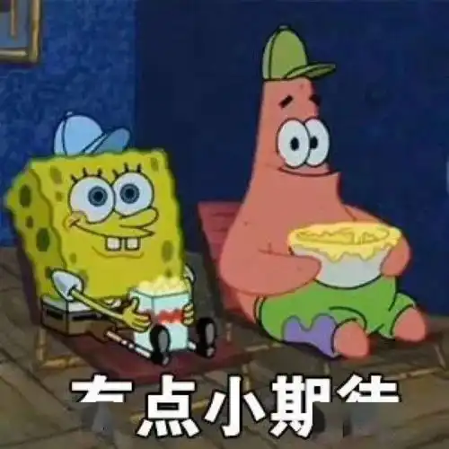 热门沙雕表情包时代变了朋友
