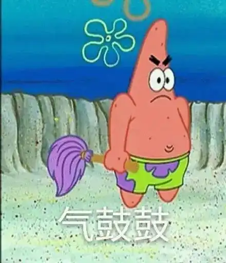 表情包派大星系列
