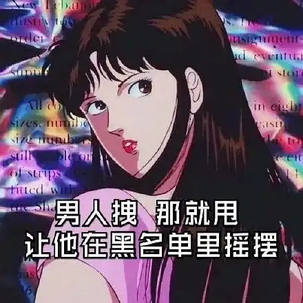当男人一天没回消息的话,不是他死了,就是你在他...

