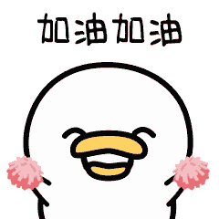 萌萌鸭专题表情图
