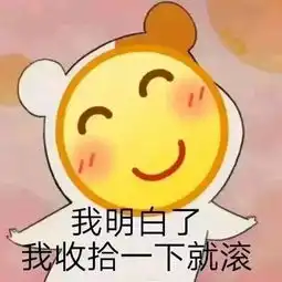 7月最新的100张热门表情包,聊天超有意思
