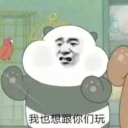 北方人买单场面都这么彪悍吗南方人表示不理解
