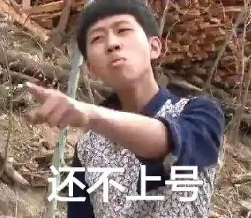 交往中经常跟你说这十五句话的人,到底想表达些什么
