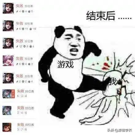 王者荣耀elo机制解密,告别连胜之后被锤爆
