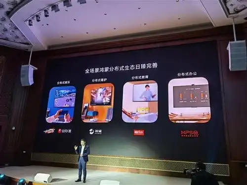 搭载全新鸿蒙os华为智慧屏s系列发布120hz全面屏180度旋转ai摄像头
