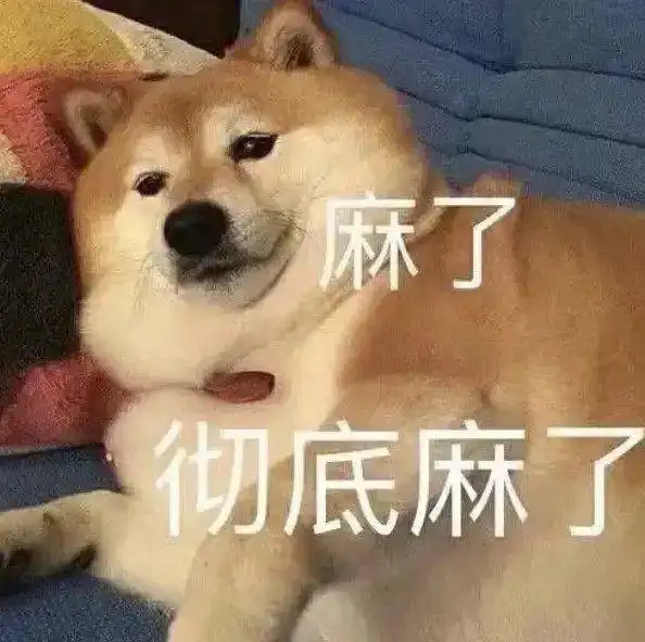 一波柴犬表情包,拿好不谢
