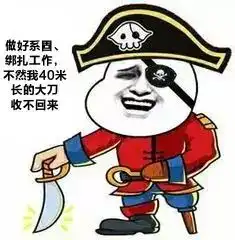 安全寒潮大风季到来,珠海船舶交管提醒您注意航行安全
