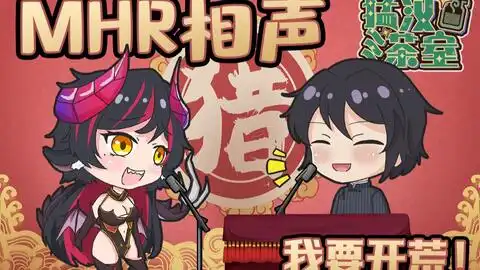 怪物猎人rise猎人等级200级留念
