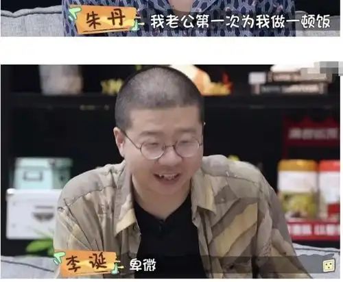 朱丹挣奶粉钱太拼,挺7月孕肚直播到深夜,面容憔悴不见老公身影

