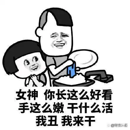 逗人大笑的小段子,你看过几个
