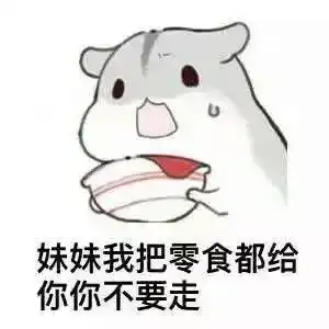 再不理财你知道追一个妹纸要多少钱吗
