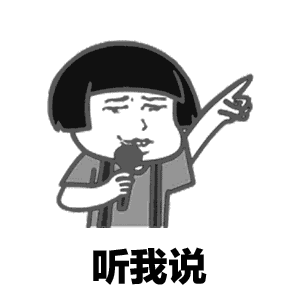 你是美丽的珍妮gif动图我是隔壁的泰山抓住爱情的港湾表情包下载乐游网游戏下载
