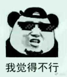 对手重赛布基纳法索抗议fifa
