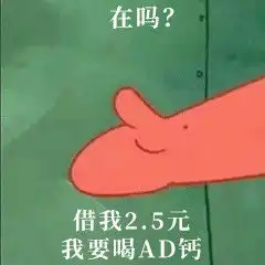 立冬的第一杯奶茶表情包高清下载
