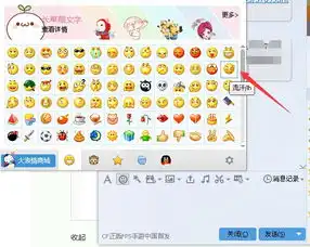 手机qq表情解释
