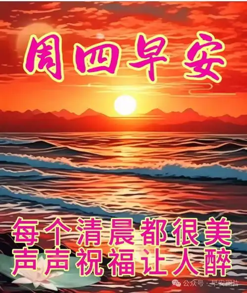 2025年3月6日二月初七早上好,春天早安问候图片和祝福
