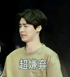 分享一组李易峰的表情包
