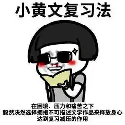 明天考试水一贴
