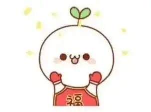 加福字表情雨自制红包封面春节微信可以这样玩

