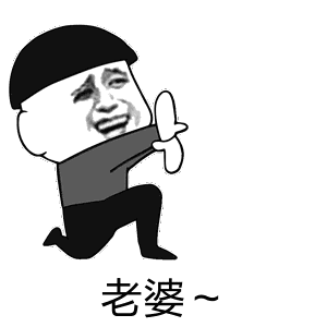 表情包单膝跪地哄好女朋友的表情包
