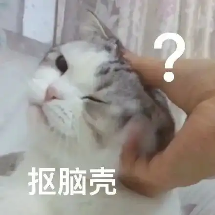 表情包让我瞧瞧,看热闹不嫌事大
