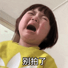 114张拍一拍表情包微信拍一拍表情包谁在拍我
