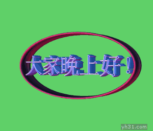 聊天表情图库值得收藏
