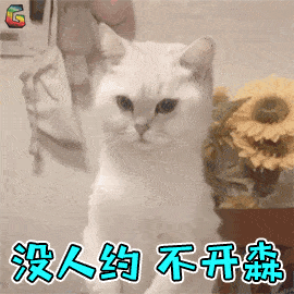 2021平安夜图片动态带字平安夜祝福语简短平安夜祝福图片问候语大全
