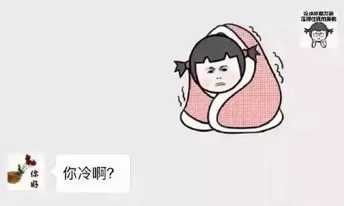 开心一笑有一种代沟叫爸妈看不懂我的表情包
