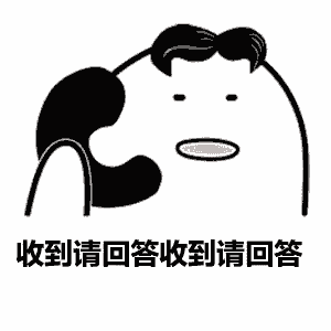 微信里的一句收到,到底有多重要职工热议
