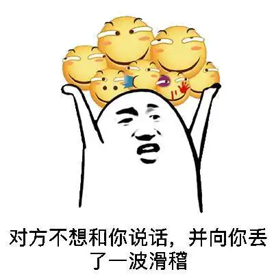 滑稽表情包
