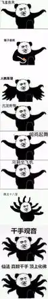 自从用了这套功夫表情包,我行走江湖就再也没有挨过刀
