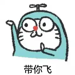 养猪赚翻天别拦我我要回家卖猪肉
