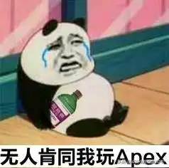 twitch人气暴跌九成,apex会成为外挂祭品么
