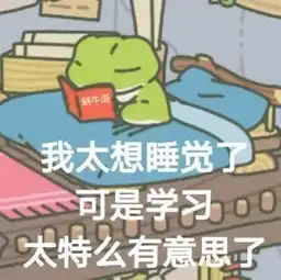 旅行青蛙表情包最全合集佛系老母亲请查收

