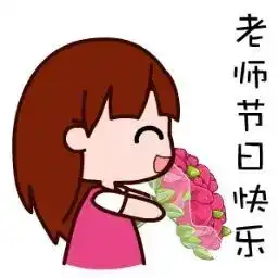 从教30年以上,花都优秀教师风云榜
