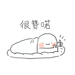被子小人表情包
