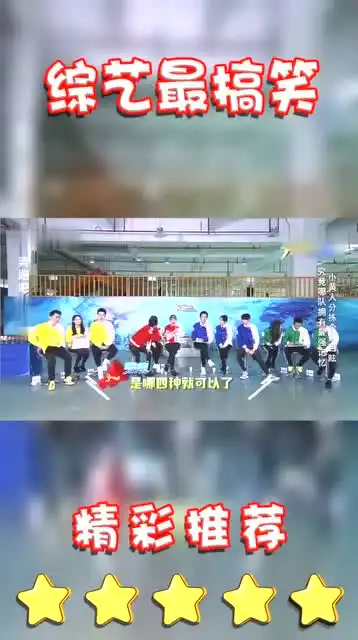 导演不小心把答案说漏嘴,邓超表情好搞笑,李晨你要上天了
